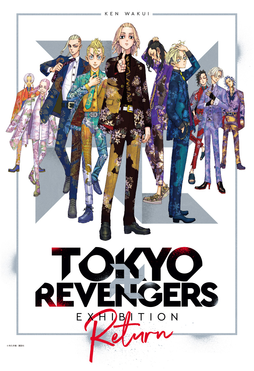 『東京卍リベンジャーズ』原画展「TOKYO 卍 REVENGERS EXHIBITION」