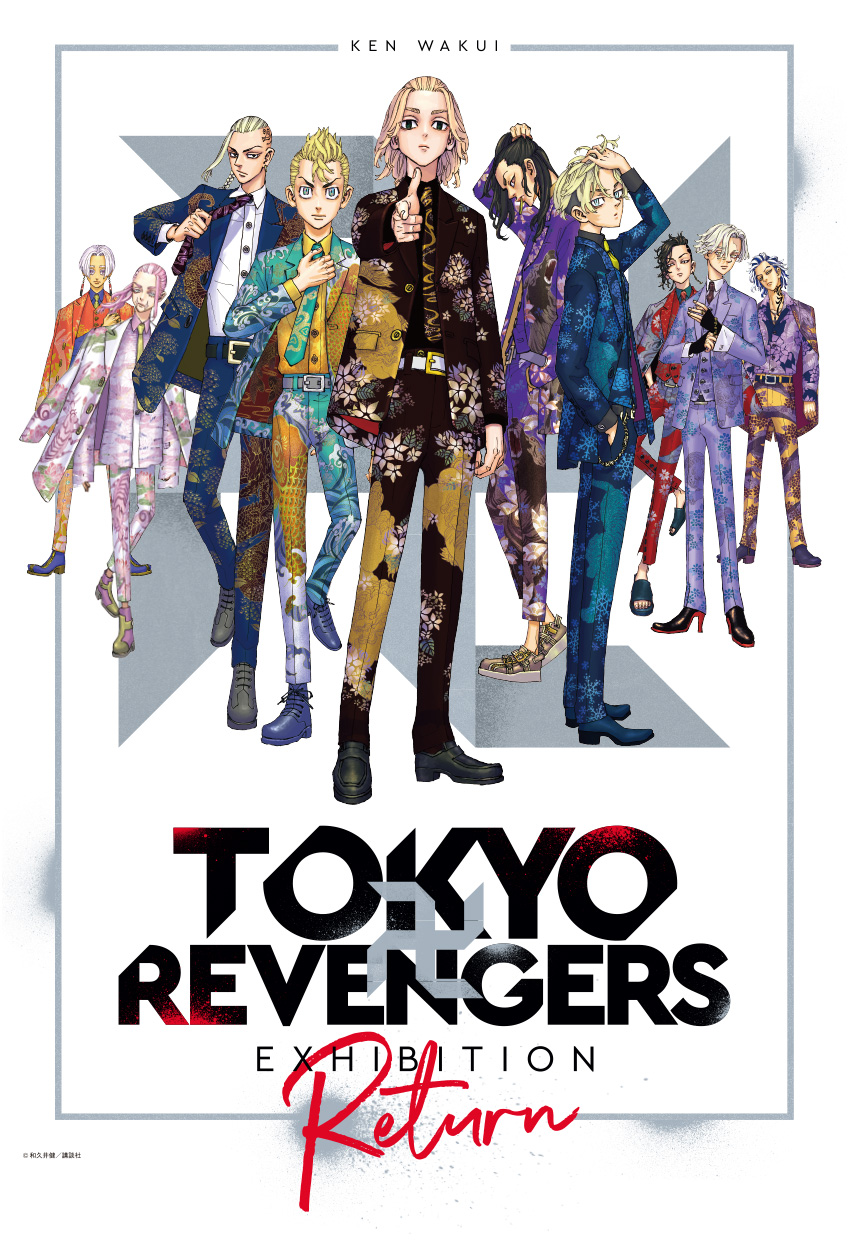 Tokyo 卍 Revengers Exhibition