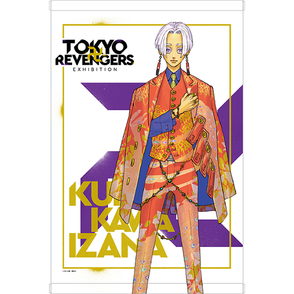 中古紙製品 三途春千夜 「東京リベンジャーズ 原画展 TOKYO卍REVENGERS